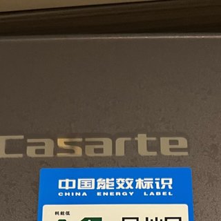 超薄款我选它准没错吧~卡萨帝冰箱!