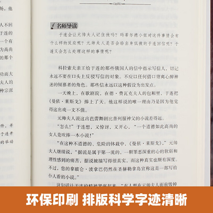 陕西人民教育出版社文学诗歌