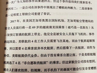 一个常识一年省下几百万？来读《常识工作法》