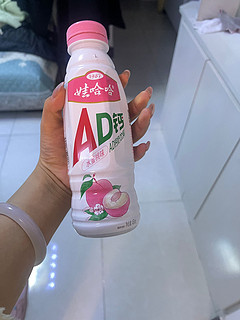 最近的早餐必来一瓶AD钙