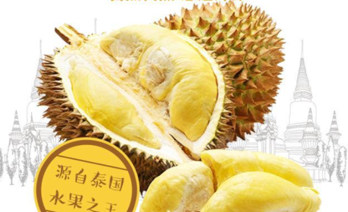 新鲜水果