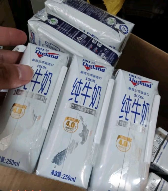 纽仕兰常温牛奶