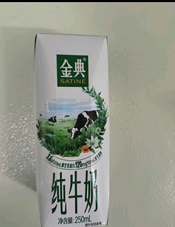 伊利舒化奶 无乳糖牛奶整箱 高钙型220ml*24盒（包装随机）低GI认证