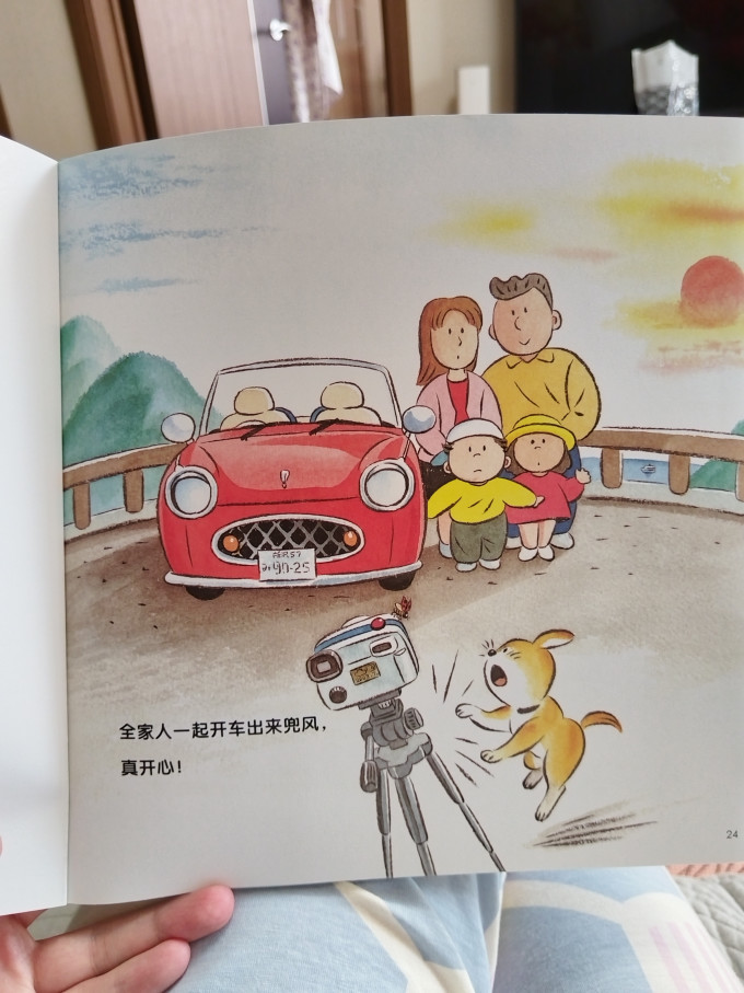 绘本/图画书