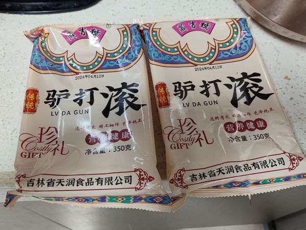 哇！这就是传说中的"驴打滚"吗？一种传统美食