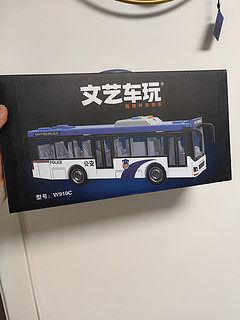 永辉清仓十三:警用公交车