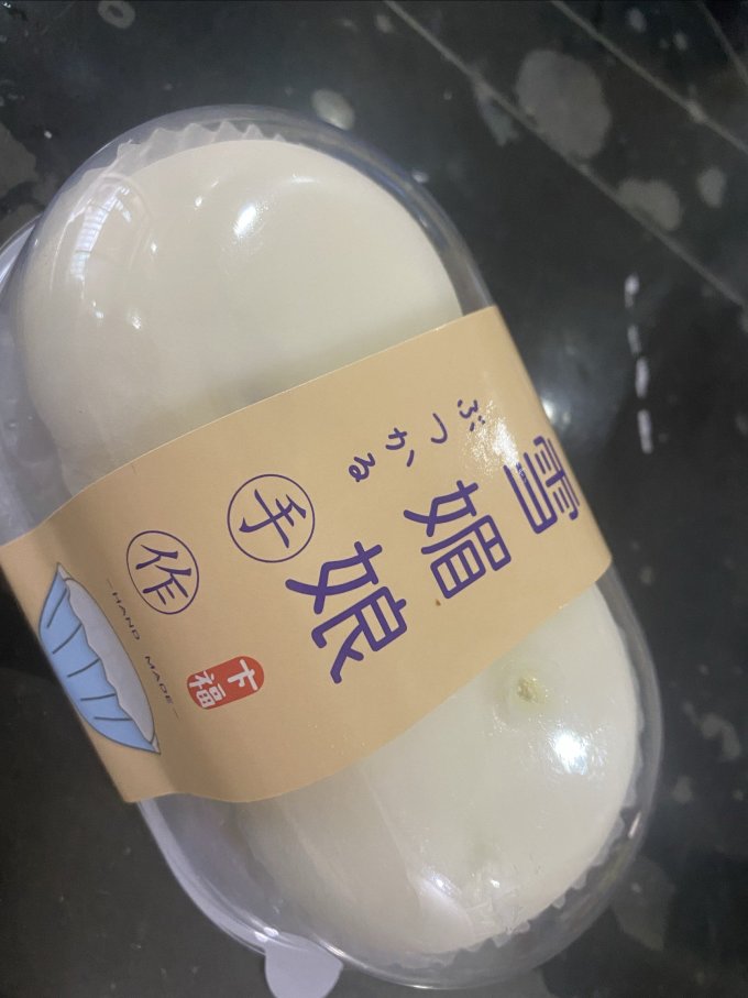 比美味常温蛋糕