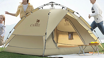 骆驼帐篷，让露营更加轻松！