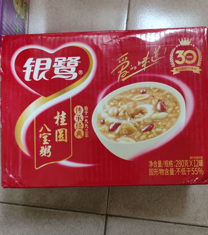 银鹭桂圆八宝粥280g*12罐整箱代餐营养速食