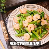 芦笋炒虾仁：家常菜中的美味佳肴