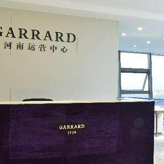 GARRARD入驻中国河南运营中心仪式顺利举行