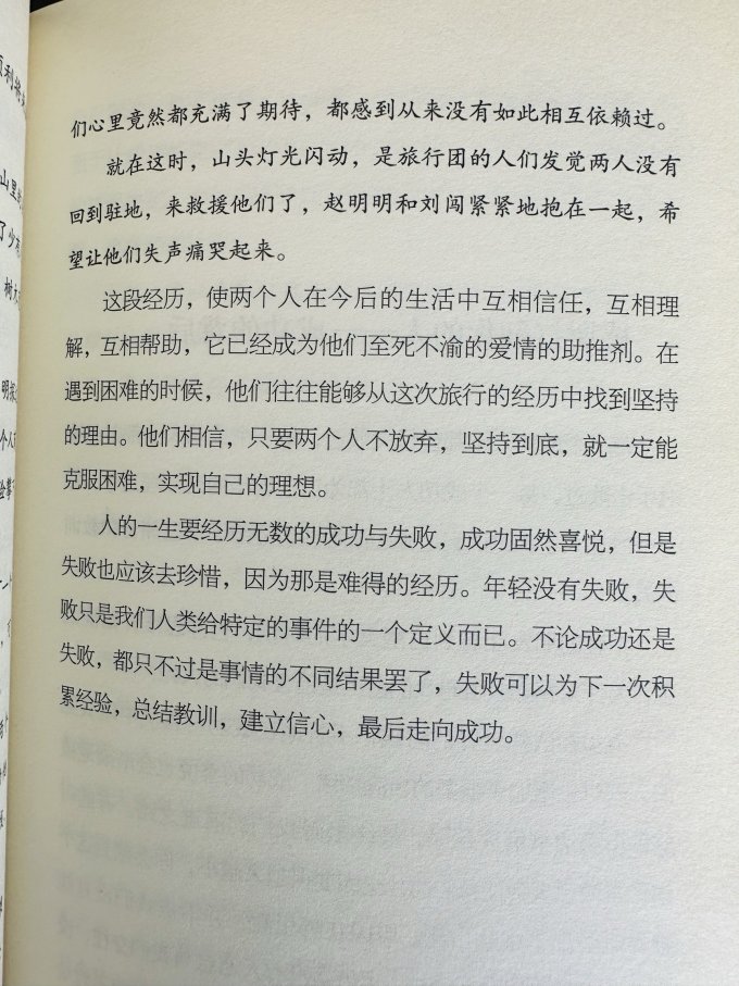 广东经济出版社心理学