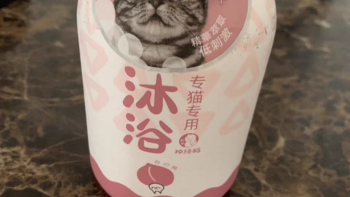 洗呀洗呀洗澡澡，给小猫洗澡了