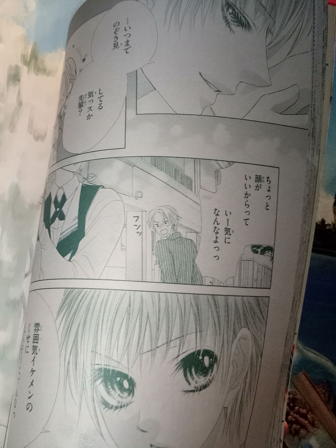 漫画