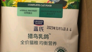 全阶猫粮，均衡猫咪的营养