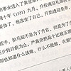 《明朝那些事儿全套9册》——一场别开生面的历史盛宴