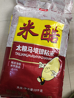 这是我在京东买的最多的一款米，强烈推荐