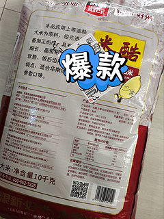 这是我在京东买的最多的一款米，强烈推荐