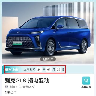 MPV上新大乱斗