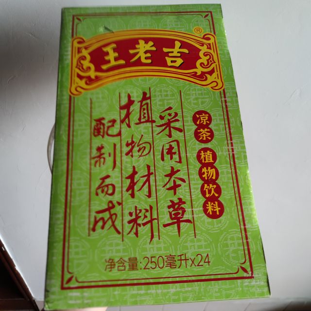 广东佬天热必备饮料王老吉