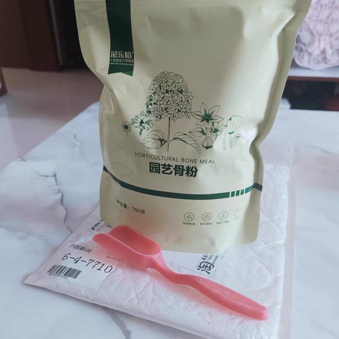 园艺用品