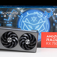 RX 7900 XT这款5K价位的性价比游戏卡，目前跑AI应用性能又如何呢？