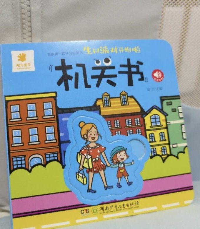 辽宁少年儿童出版社少儿读物
