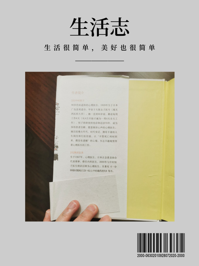 北京日报出版社散文