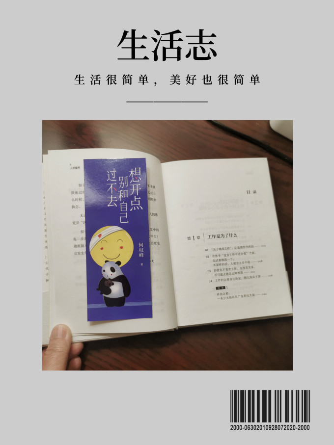 北京日报出版社散文