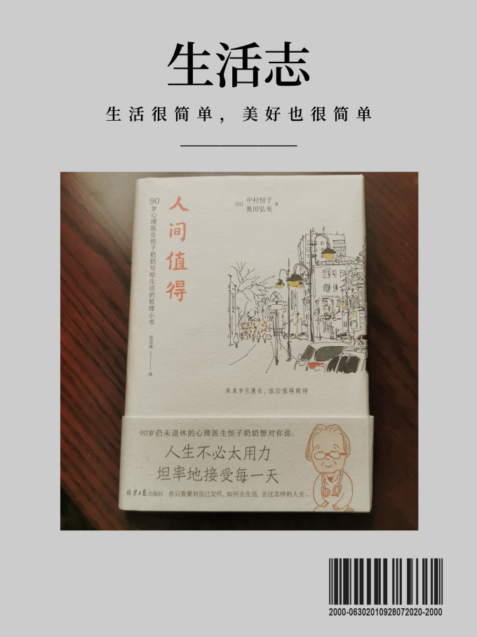 北京日报出版社散文