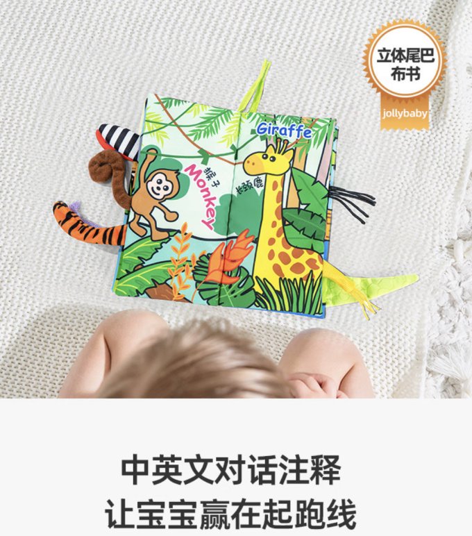 祖利宝宝早教启智