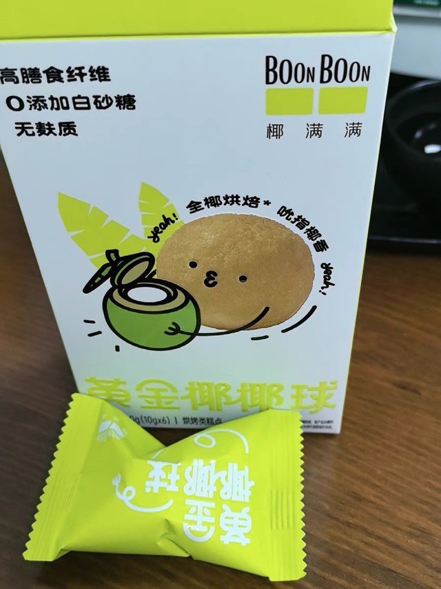 踏青必吃椰球