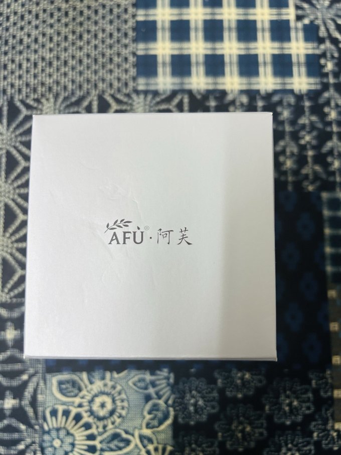 阿芙护肤精华