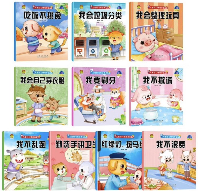 安徽美术出版社绘本/图画书