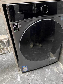 石头分子筛12KG洗烘一体家用全自动滚筒洗衣机H1Neo 除菌