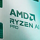 AMD 发布 Ryzen Pro 8000 / 8040 系列 APU 处理器，多达16款