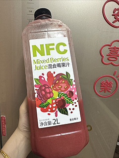 NFC 莓果汁