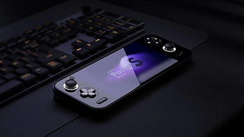 AYANEO Pocket S 安卓掌机定档4月26日发布，搭载高通第二代骁龙®G3x游戏平台