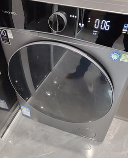 石头分子筛洗烘一体机H1 Neo 家用12kg公斤大容量滚筒洗衣机洗烘一体洗衣机全自动智