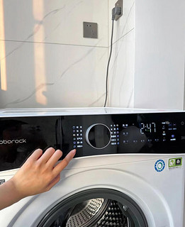 石头科技的分子筛洗烘一体机H1 Neo是一款集洗衣与烘干于一体的家电产品。