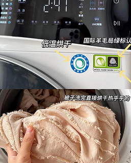 石头科技的分子筛洗烘一体机H1 Neo是一款集洗衣与烘干于一体的家电产品。