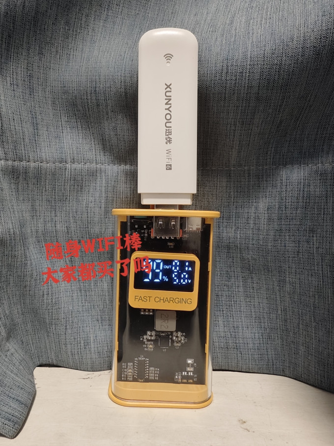 迅优其他网络设备