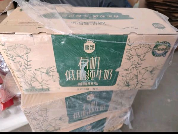 三元小方白低脂高钙牛奶200ml*24盒 量贩装 礼盒装