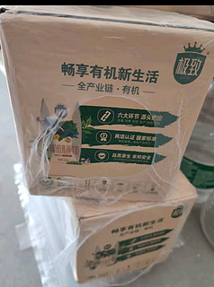 三元小方白低脂高钙牛奶200ml*24盒 量贩装 礼盒装