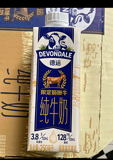 德运（Devondale）澳大利亚原装进口全脂牛奶 早餐纯牛奶 200ml*24盒/箱装