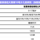 大黄蜂10号少儿重疾险旗舰版保30年还是保终身？怎么买更好？