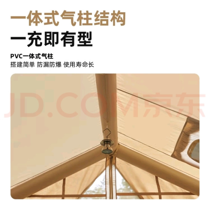 牧高笛帐篷
