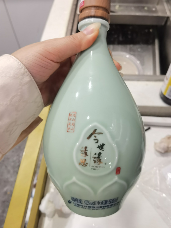 今世缘白酒