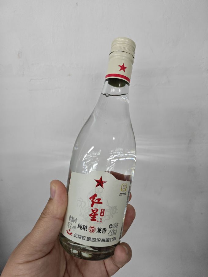 红星白酒