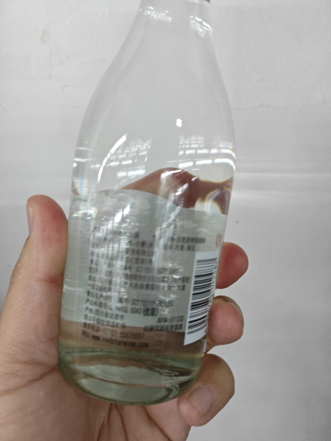 红星白酒